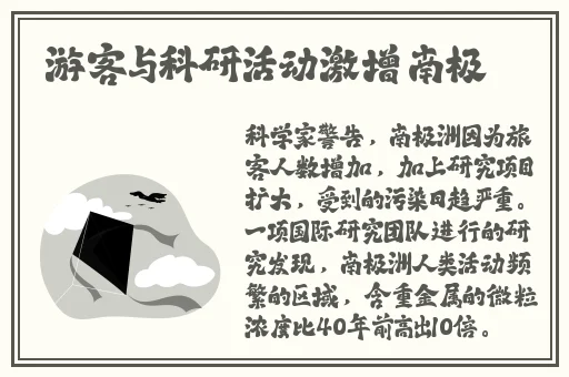 晚上一个人睡不着偷偷看B站